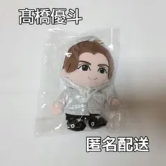 はぴぬい 高橋優斗 ぬいぐるみ HiHi Jets 横浜バニラ - メルカリ
