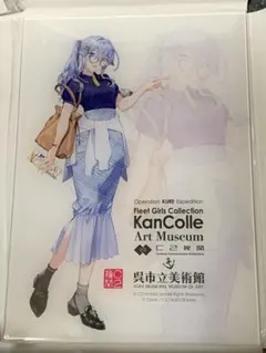 2025年最新】艦これゴトランドの人気アイテム - メルカリ