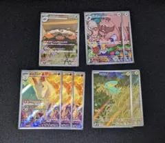 熱風のアリーナ AR 8枚セット