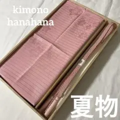 かなちん様 リクエスト 2点 まとめ商品