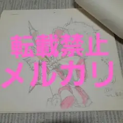 丸尾末広 複製原画「みどりちゃん2」 - メルカリ
