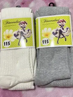 新品　子供用タイツ　115cm グレー　ホワイト2色セット