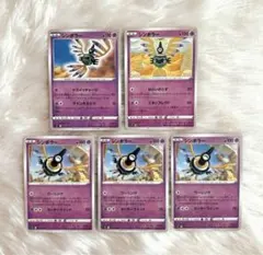 ポケモンカード　シンボラー　まとめ売り