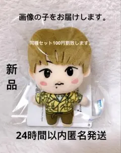 NCT CCOMAZ マスコット チソン②