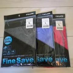 TEIJIN Fine Save ボクサーパンツ Lサイズ　3組