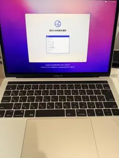 Apple MacBook Pro 13-inch 2016 本体