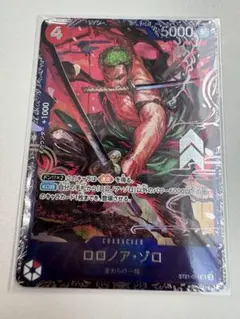 フラッグシップベスト8プロモ ロロノア・ゾロ