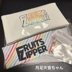 ★月足天音レンズ付き★FRUITS ZIPPER メガネケース・メガネ拭き