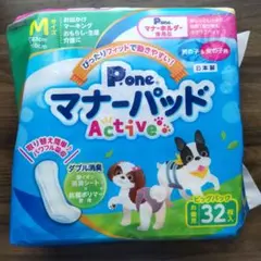P.one マナーパッド Active Mサイズ 32枚入プラス25枚