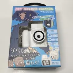 キーホルダーカメラ　トイカメラ　デジカメ ミニカメラ
