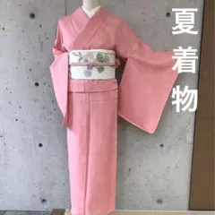 夏紬 単衣 さらり軽やか正絹紬 シンプルモダン 赤糸亀甲絣 広がる巧み