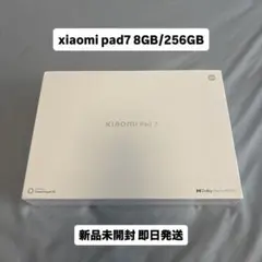 2026年最新】xiaomi pad 7の人気アイテム - メルカリ
