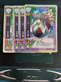 旧Lycee 鈴緒 4枚セット CH-2240K リセ