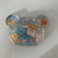 ウォーターシール　カプセルシール　BIGハムスター 約10cm