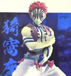 ​【新品・未開封】鬼滅の刃 Grandista-猗窩座- フィギュア