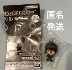 ハンターハンター　HUNTER×HUNTER めじるしアクセサリー　シズク