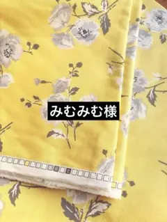 キャスキッドソン　コットンダック　レア