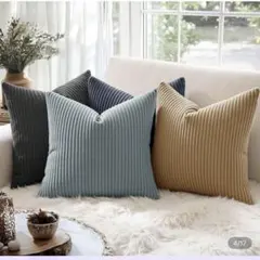 コーデュロイ ストライプ織柄 クッションカバー 60センチ