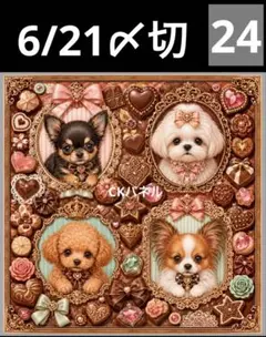 新柄♥️期間限定レアパネル生地 6犬種パネル生地 6柄セット CKパネル