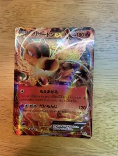 リザードンEX SR CP6 20th Anniversary 090/087 - メルカリ
