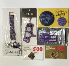 嵐 ARASHI 松本潤さん 6点セット