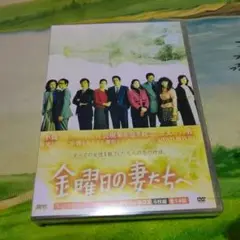 金曜日の妻たちへ 第1シリーズ　レンタルDVD 全話完結セット 古谷一行主演】金曜日の妻たちへ 1 | 宅配DVDレンタルのTSUTAYA