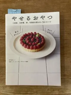 Item thumbnail for item 87c9e462-eee9-4c16-acc2-265a42ec1c8a