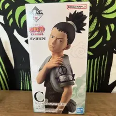 一番くじ　NARUTO シカマル　フィギュア