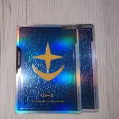 ガンダムカードゲーム　リソース　ファーストコンバット　地球連邦　2枚セット