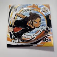 ハイキュー　コレクション缶バッジ　第6弾　東峰旭