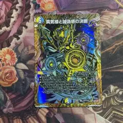 2025年最新】ペテンシーの人気アイテム - メルカリ