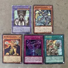 遊戯王OCG トレーディングカード