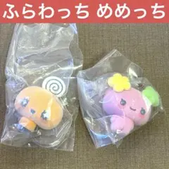 たまごっち カプセルフロッキーズ ふらわっち めめっち 2点セット