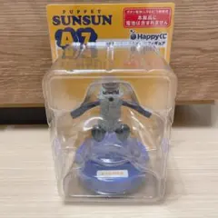 パペットスンスン Happyくじ A-7 ゾンゾン