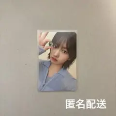 IVE ユジン I'VE MINE 封入トレカ