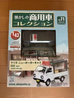 2026年最新】焼き芋 車の人気アイテム - メルカリ