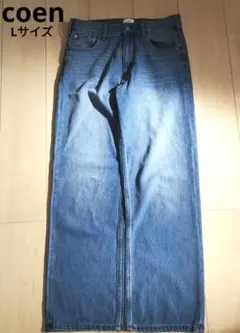 coen ストレート デニム パンツ Lサイズ