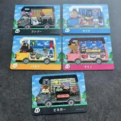 あつ森amiiboカード まとめ売り