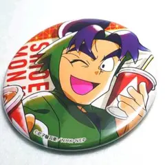 Item thumbnail for item 86581130-bc28-4a44-a567-657b64862445