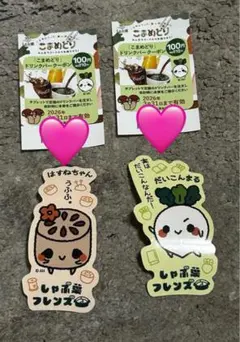 しゃぶ葉　非売品　ステッカー二枚 ドリンクバークーポン 2枚