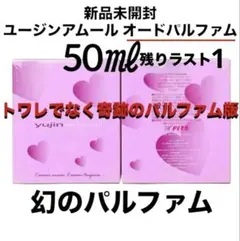 2026年最新】ユージンアムールの人気アイテム - メルカリ