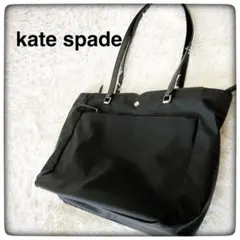 【美品】A4ファイル収納可能 kate spade ケイトスペード トートバッグのサムネイル