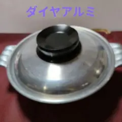 2026年最新】daiyaalumi 調理器具の人気アイテム - メルカリ