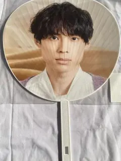 松村北斗うちわ