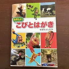 Item thumbnail for item d6cfafc2-5880-4385-9747-dfdff2f2a609