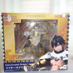 FGO　オジマンディアス　１/8 スケールフィギュア