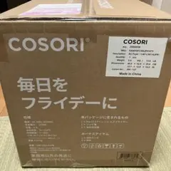 COSORI エアフライヤー　4.7Lのサムネイル