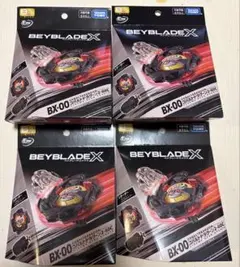 BEYBLADE X CX-00ペガサスブラストBX-00 コバルトドラグーン BEYBLADE CX-00 ペガサスブラスト BX-00 コバルトドラグーン - メルカリ