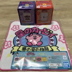 新品未開封未使用品　カービ~プププリミックス~一番くじ　3個セット