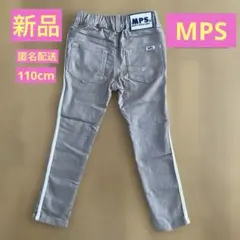 新品110cm MPS MERRY POP STUDIO 長ズボン